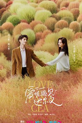 悠长下课后