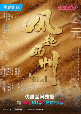 平壤之约