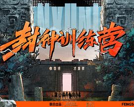 DOPE麻药取缔部特搜课