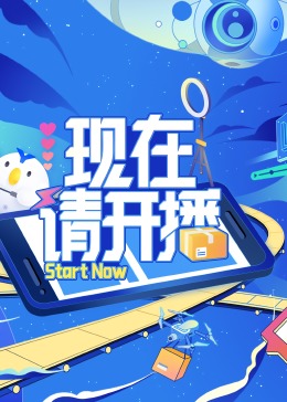 性感野兽